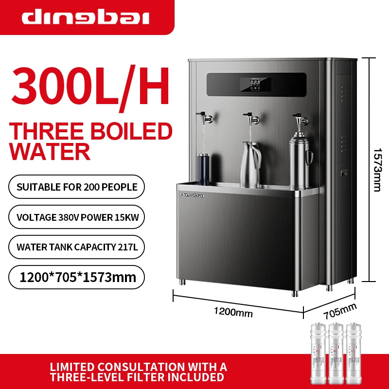 Large Capacity Direct Drinking Water Dispenser Commercial Kitchen Equipment for Schools Factories Hospitals Kindergartens