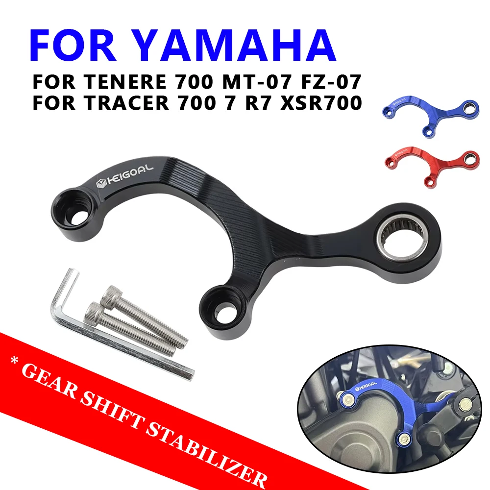 For Yamaha Tenere 700 T7 T700 MT-07 MT07 Tracer 700 7 R7 FZ07 Motorcycle Accessories Gear Shift Stabilizer Support Shifter Lever