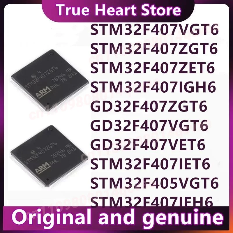 STM32F407VGT6 STM32F407IGH6 STM32F407IGT6 STM32F407VET6 VGT6 ZET6 IGT6 ZGT6 405RGT6 GD32F GD32F407ZGT6 GD32F407VGT6 1PCS/LOT