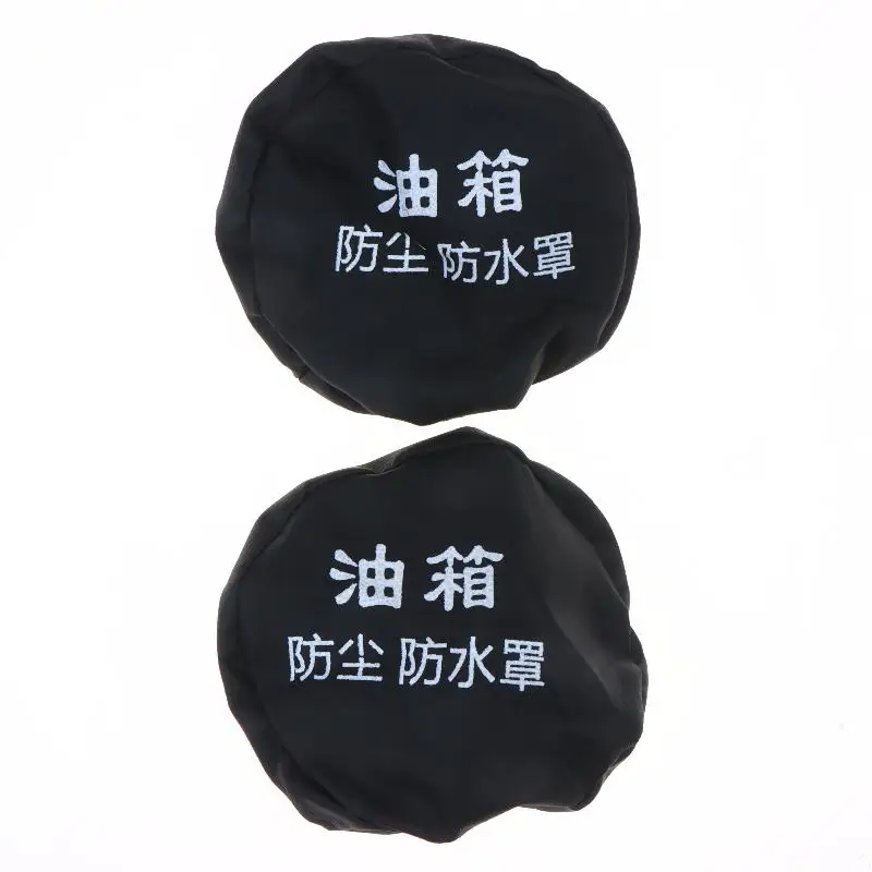 2Pcs PU Leather Fuel Tank Cover Universal For Trucks Excavator Fuel Tank Cap Waterproof Dustproof Automobile Fuel Tank Cover