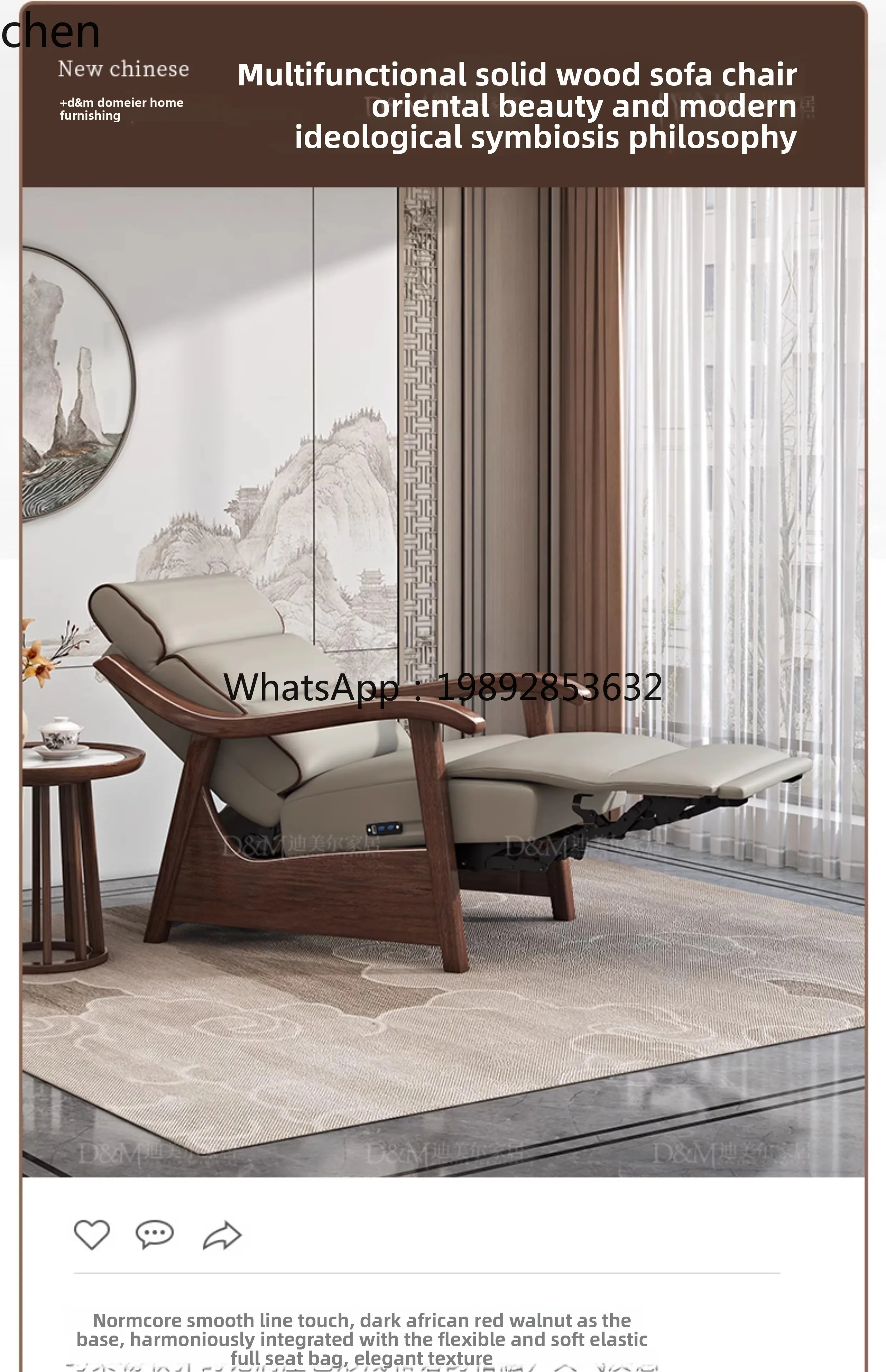 Q1 Electric Sofa Living Room Solid Wood Walnut Balcony Leisure Chair