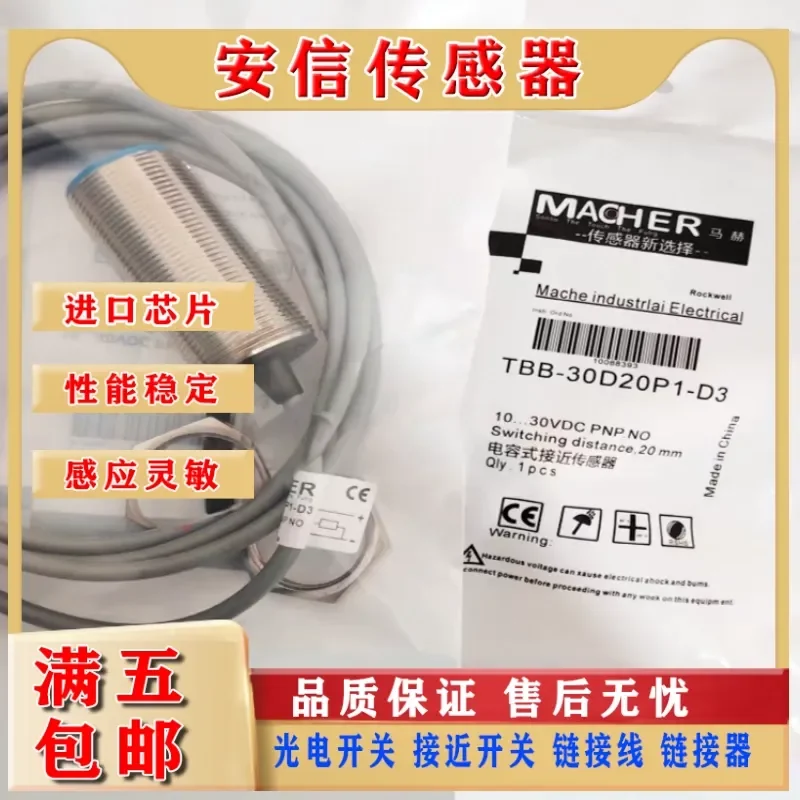 Capacitive Switch for Mach TBB-30D20P1-D3 TBB-30D20N1-D3 FBB-30D25P1-D3