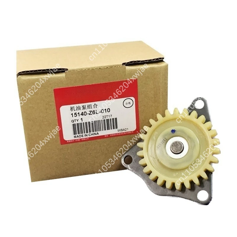 Professional GX630 GX690 Engine Repair Set Governor Gear Camshaft Oil Pump Replacement Parts