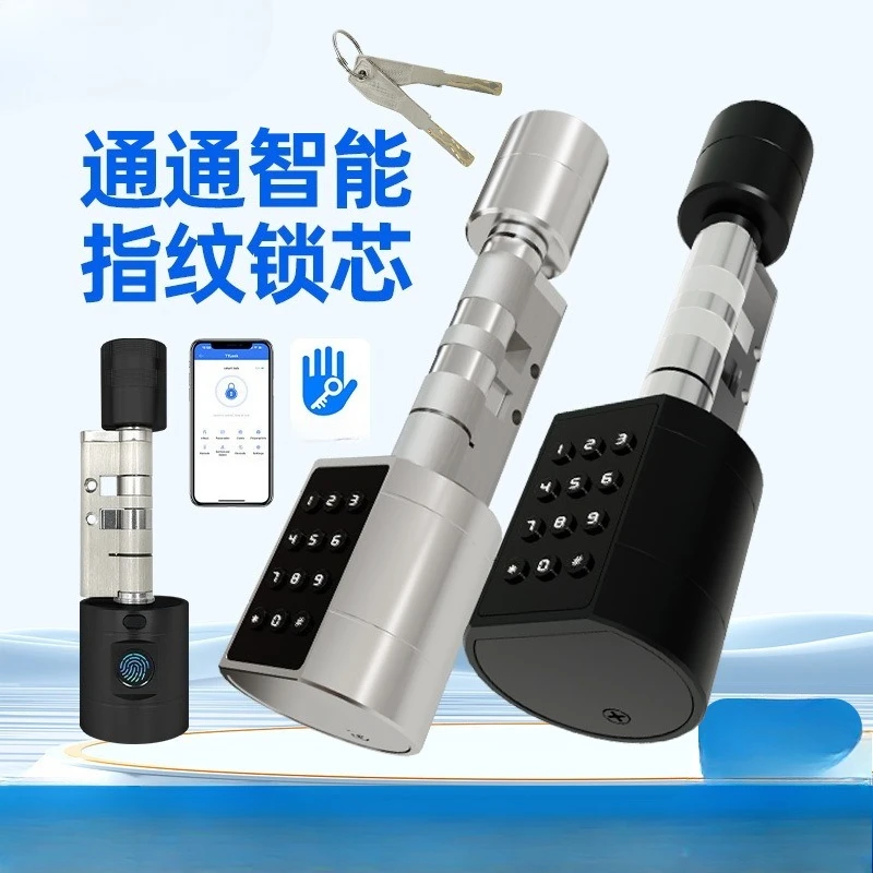 Adjustable lock cylinder, a variety of unlocking methods at the door of the room, fingerprint password lock