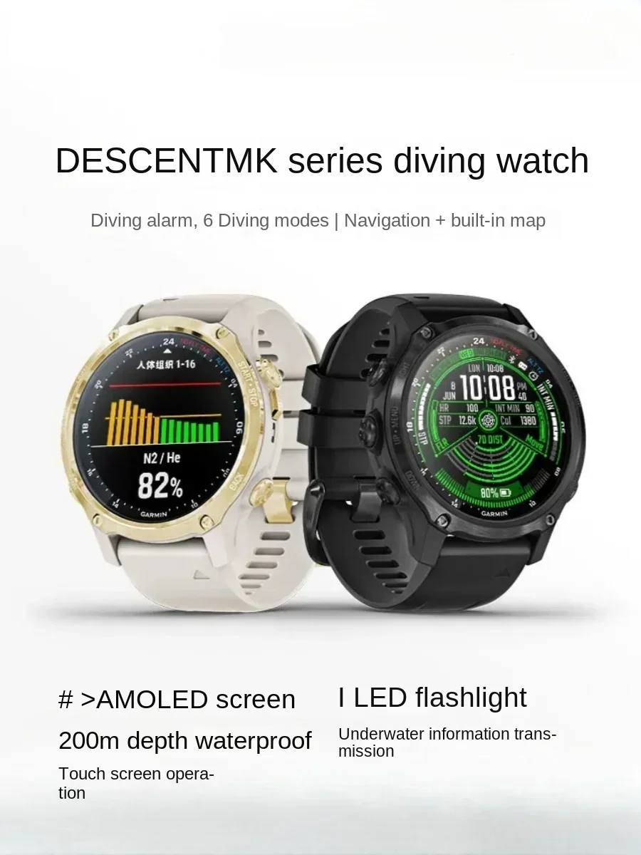 3/MK3i diving computer watch new multi-function GPS positioning information transmission