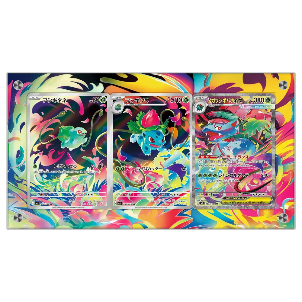 cartao-de-colecao-pokemon-pintura-estendida-rack-de-exibicao-psa-excluindo-m1l-mega-bulbasaur-ivysaur-cartao-estendido-arte-vitrine