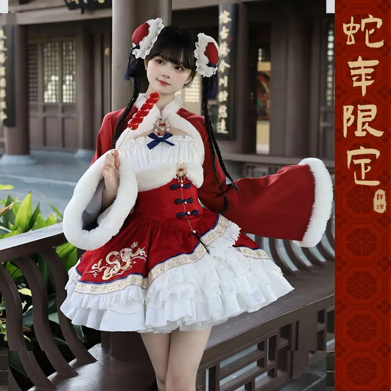 

Japan New Year'S Shirt Chinese Style Lolita Dress Suit Winter New New Year'S Greetings Suit