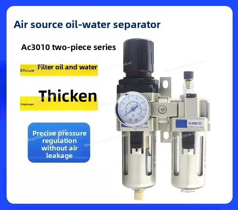Air Source Oil-Water Separator AC3010-03/4010D – Filter Regulator Combo AWAL3000/AW2000 for Pneumatic Systems