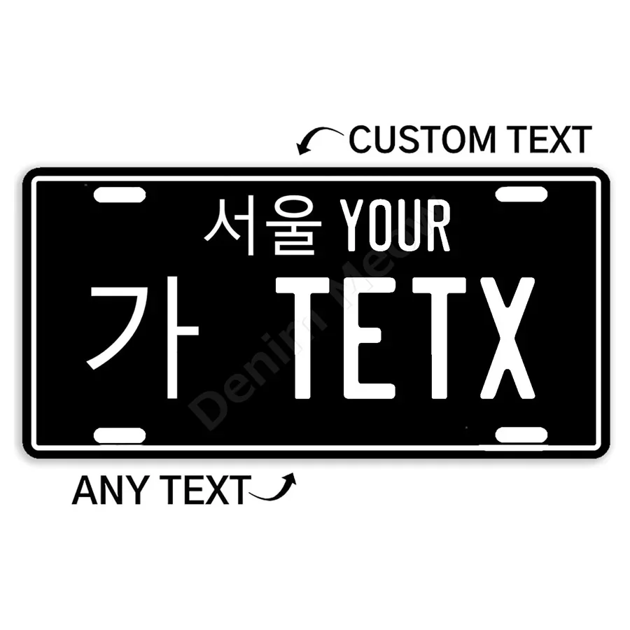 Custom Your Text Sign, South Korea Metal Tin Plate, Korean Personalized Logo Art Poster for Bar Office Room Yard Decor 12x6 Inch