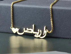 Personalized Arabic Name Custom Necklaces For Women Men Gold Silver Color Stainless Steel Chain Pendant Necklace Jewelry