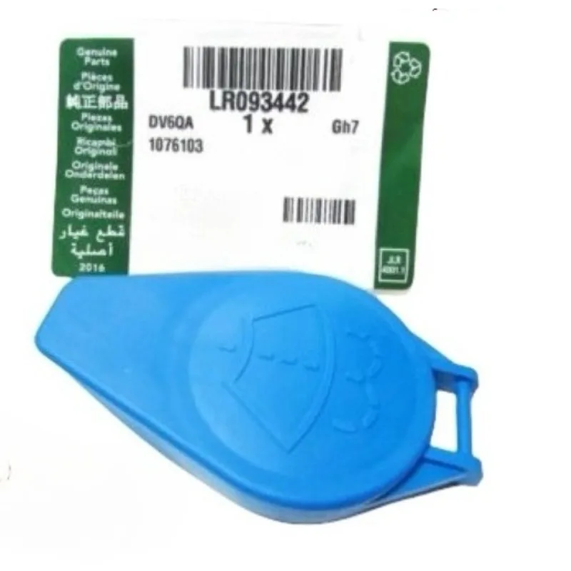 

LR093442 Wiper Jet Cap Jet Cover Genuine for Land Rover Defender Velar for Jaguar XEL XFL FPACE