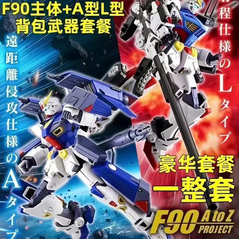 

Модель Chengshun Mg 1/100 F90, комплект сборной модели, экшн-фигурки, модель робота, наборы украшений, статуя, подарки на день рождения для мальчиков