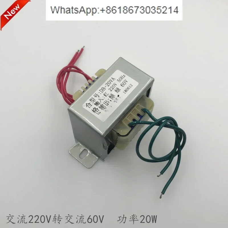 

AC transformer 20W 220V to 60V 0.3A AC AC60V isolation, power frequency