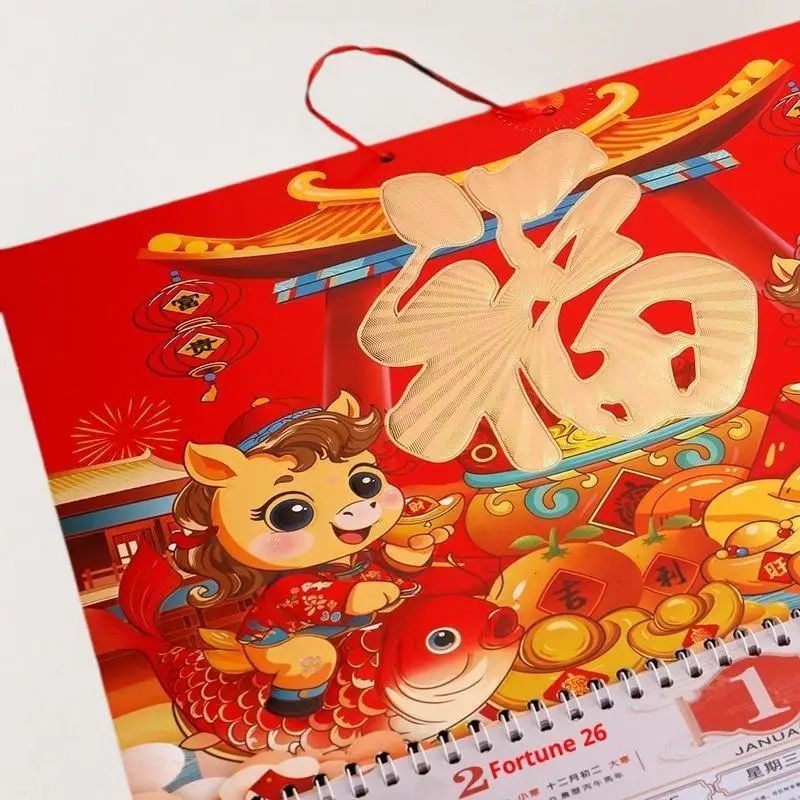 1 قطعة 2026 تقويم الحائط القمري الصيني ، التمزق اليومي ، سنة الحصان ، علامة ميمونة ديكورات جدران المنزل والمكتب #5