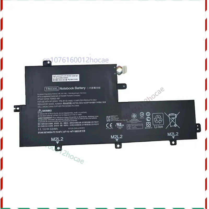 

Аккумулятор для ноутбука TG03XL HSTNN-DB5G HSTNN-IB5G Аккумулятор для серии HP Split X2 13