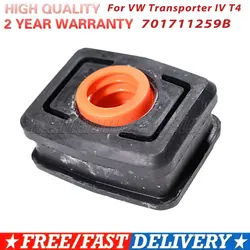 For VW Transporter IV T4 1990-2003 Gear Bushing Bush Selector Lever Shift Rod Linkage Jack Socket 701711259B