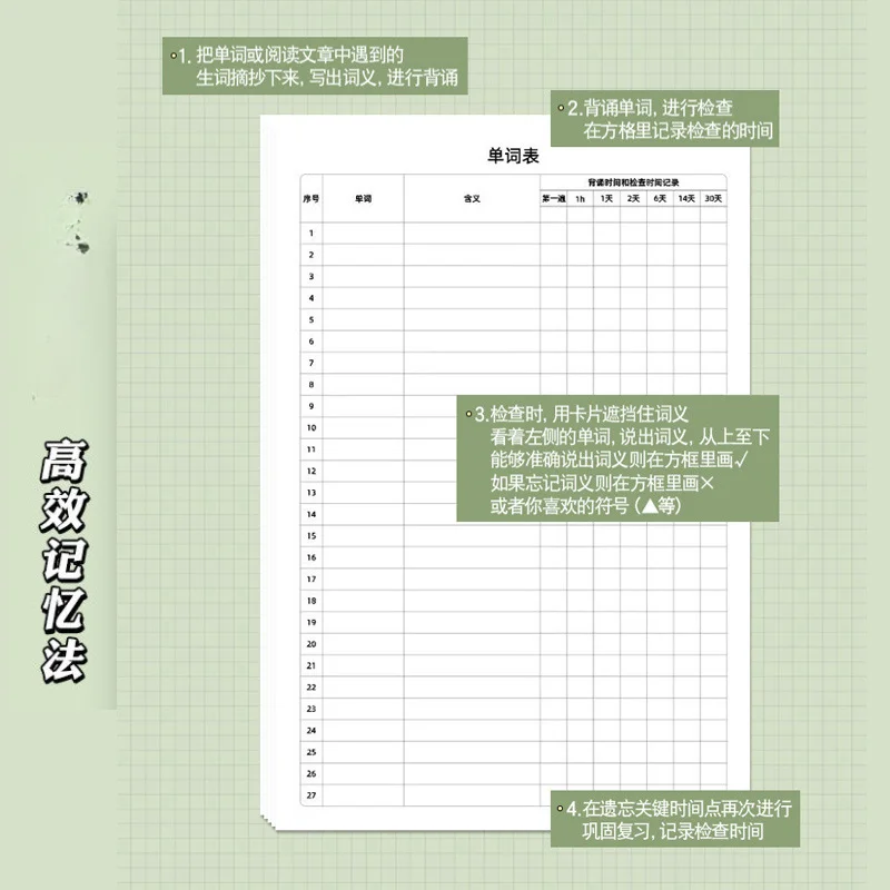 English Word Book Memory Curve College Students Write and Memorize The New Words of The Artifact Notes