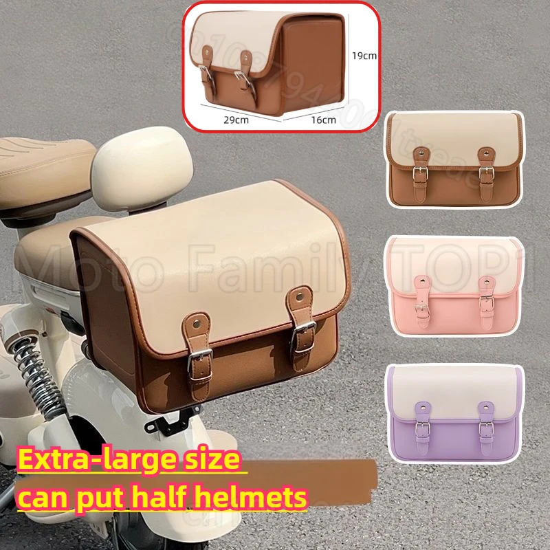 

Electric vehicle trunk rear large capacity helmet storage bag storage box battery motorcycle rear backrest trunk pink bag