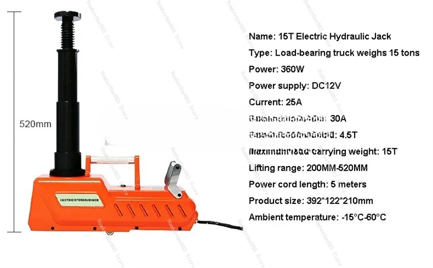 12V Automotive Electric Hydraulic Jack 15Ton Heavy Duty Vehicle Lifting Emergency Equipment