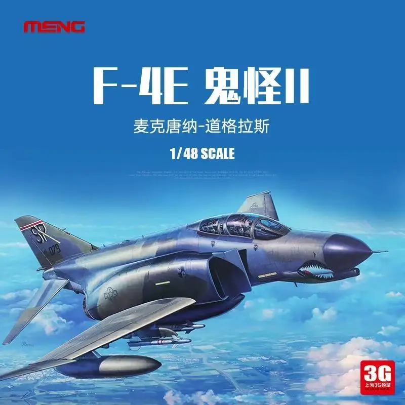 MENG McDonnell Douglas F-4E PhantomII modèle Kit LS-017 1/48