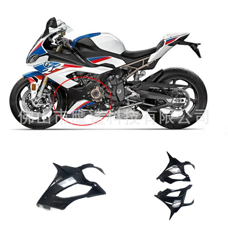 

Suitable S1000RR M1000Rr Modified Carbon Fiber Large Bag Bottom Side Panel Lower Deflector Cover
