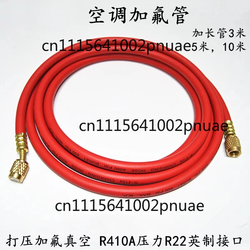 Air Conditioner Fluoride Pipe 3 Meters 5 Meters, High Pressure Resistant Hose R410 Vacuum Pressure Refrigerant Snow Liquid Pipe