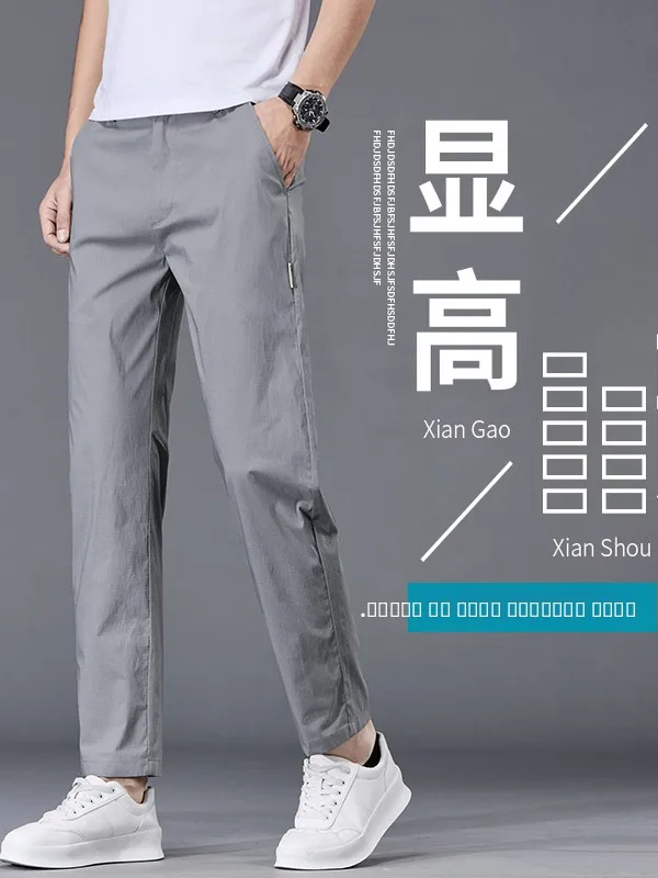 

Мужские повседневные брюки прямого кроя на весну-лето, укороченные, тонкие, для подростков, универсальные, модные, длинные, для отдыха