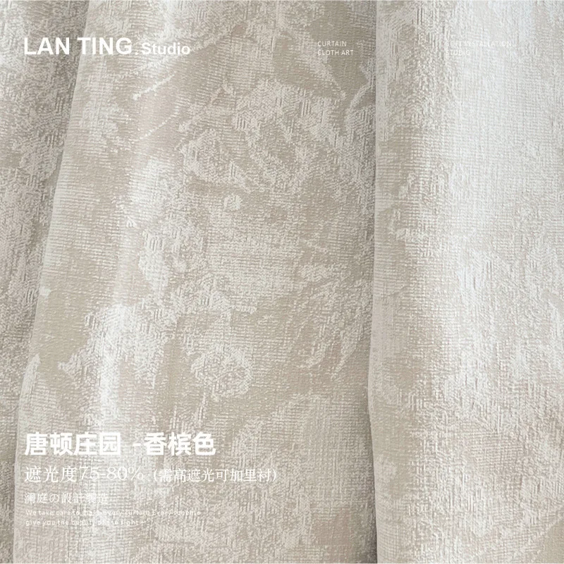 French Retro Jacquard Chenille Curtains for Living Room Bedroom Shading Antique Abbey Window Custom Size