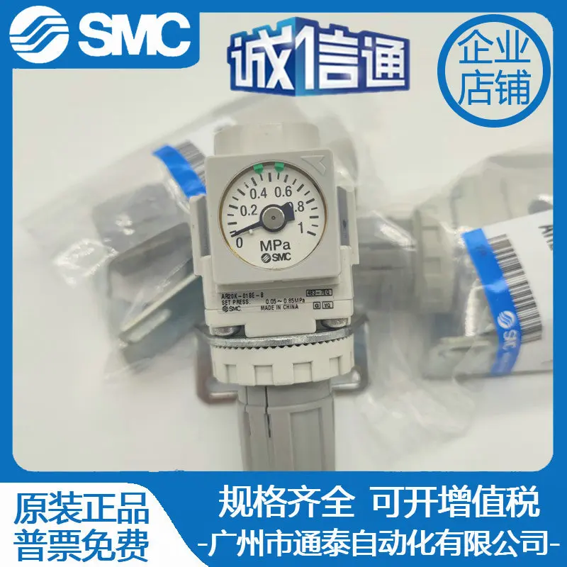 

2025 SMC original pressure reducing valve AR20K-01BE-B AR20K-01/02E-B AR20-02BG-B spot
