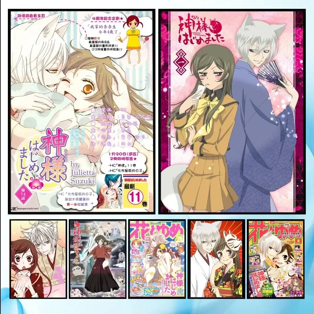 Anime Kamisama Kiss Poster Ästhetische Leinwand Malerei Poster und Drucke Wand Kunst Bild für Raumdekoration