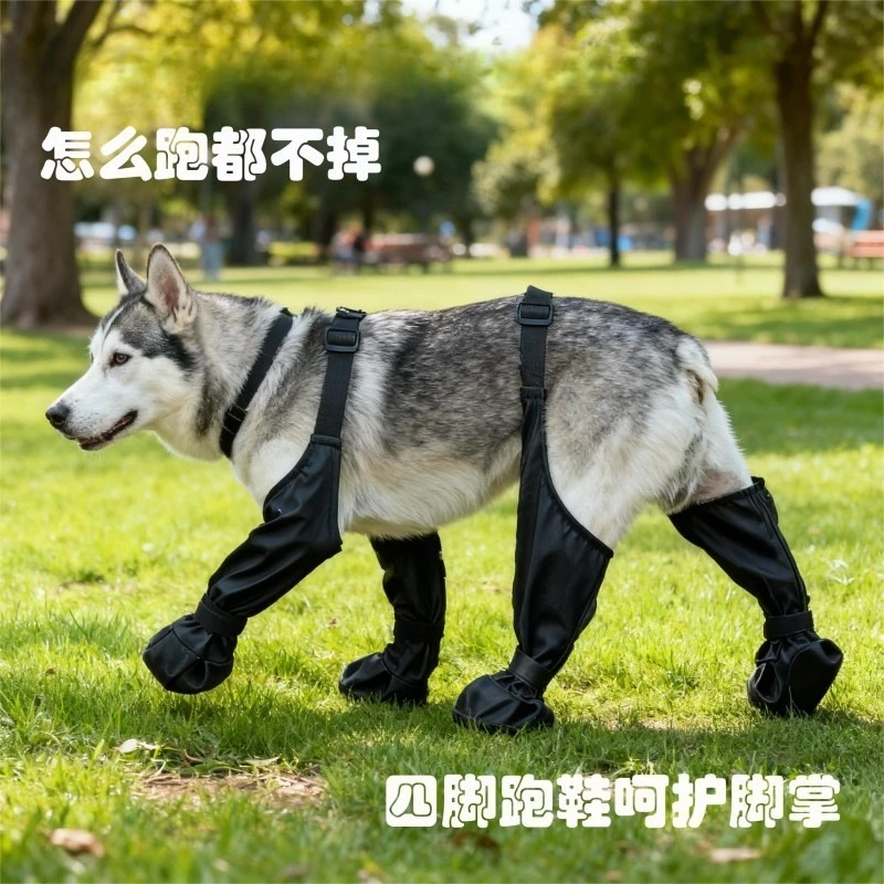 Pet Going Out Shoes Anti-dirty, Waterproof and Non-slip Dog Shoes