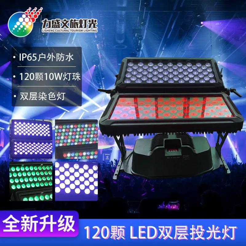 LED ضوء المدينة 120 طبقة مزدوجة في الهواء الطلق مقاوم للماء الأضواء الكاشفة المناظر الطبيعية الخلابة الحدائق المدمج المباني الصباغة الأضواء الكاشفة #1