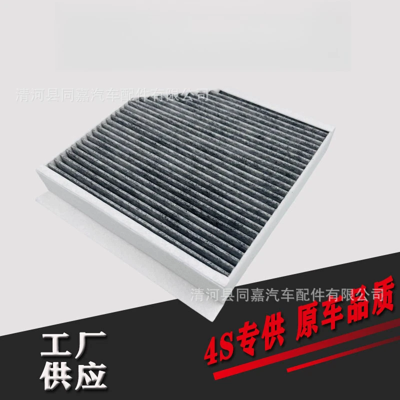 Filtro de habitáculo para Audi A6 S6 RS6 C7 2010 2011 2012-2018 4H0819439