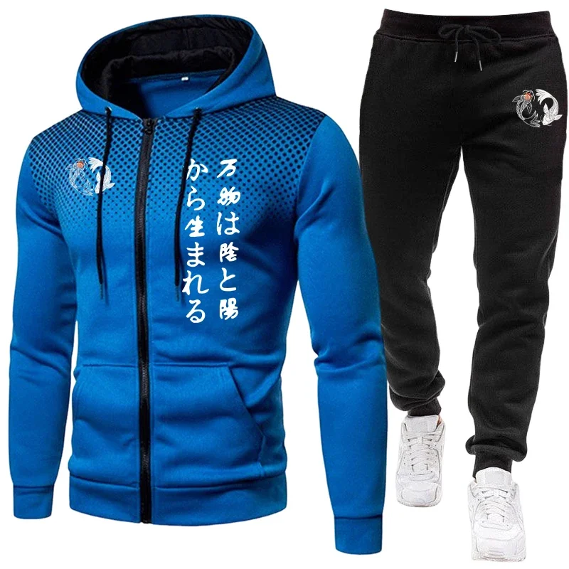 Japanese Yinyang Men's Set Zipper Hoodies and Black Sweatpants Autumn Winter Daily Casual Fashion Sportswear Outdoor Jogger Suit view 3