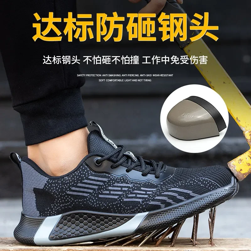 DurableLabor Insurance Shoes Smash-proof And Puncture-proof Steel Baotou Wear-resistant And Breathable Protective Shoes