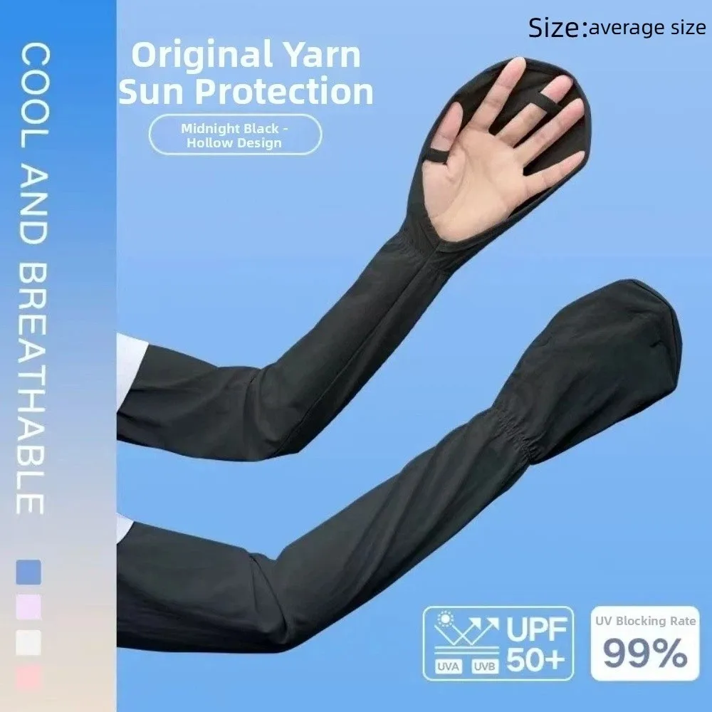 Anti-Sunburn Sun Protection Sleeves Breathable Loose Fit Ice Silk Sleeves Lightweight & Thin Comfortable Arm Sleeves Cycling