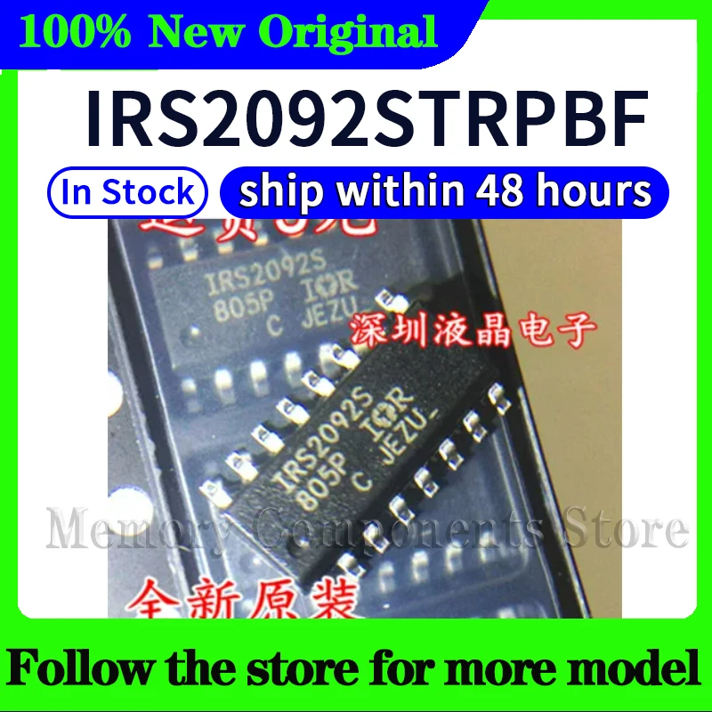 IRS2092STRPBF  High quality New