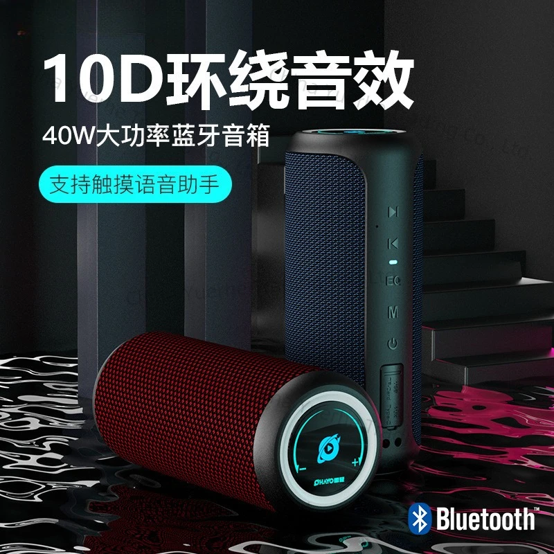 

Bluetooth speaker, large volume riding, wireless portable smart stereo, dual speaker, car small steel cannon, outdoor audio