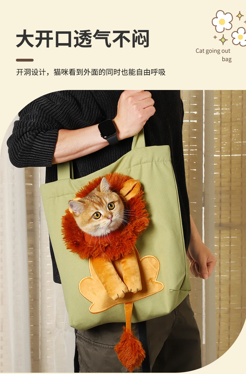 Creative Cat Carrier Bag With Lion Head Design Canvas Bag With Hole Pet Carrier Cat Carrier Puppy Carrier (A4810)