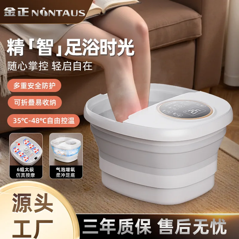 

Intelligent foldable foot bath household constant temperature foot bath bucket electric foot bath basin heating massage portable