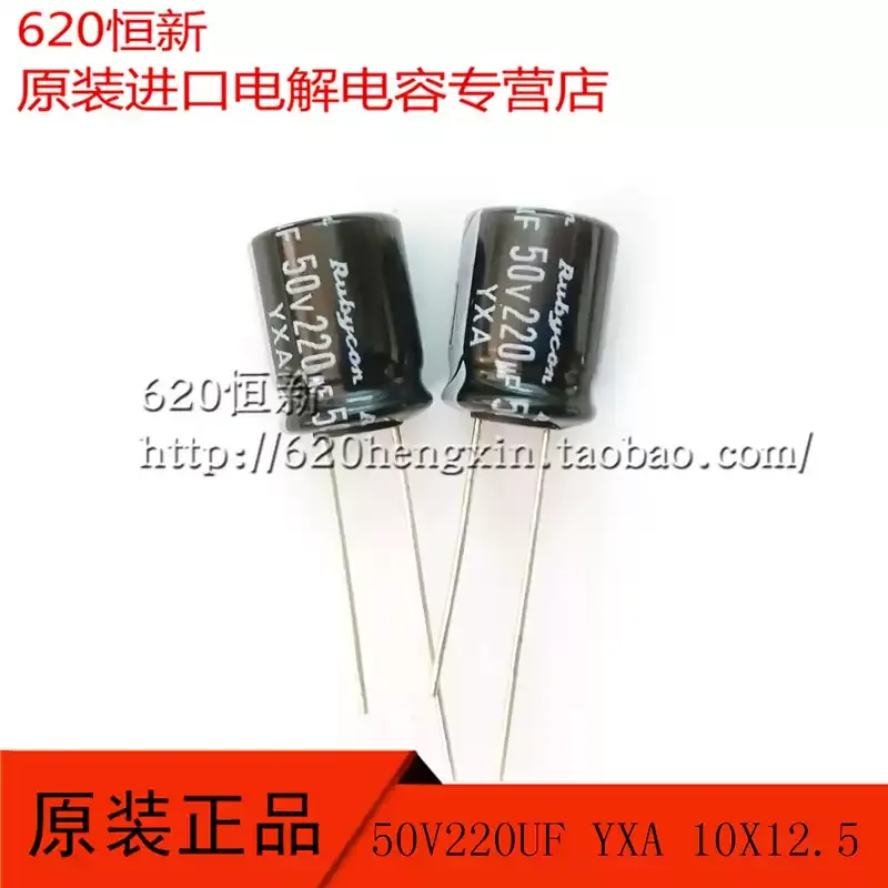 10-100pcs 50V220UF New Product Japanese Ruby RUBYCON 220UF 50V 10X12.5 YXA 105 degrees