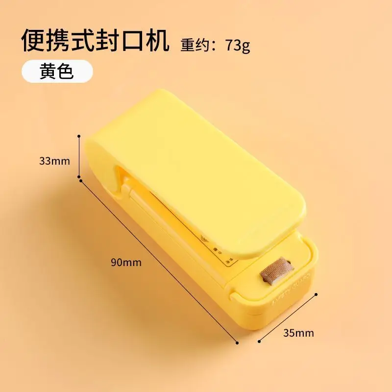 Household Portable Mini Sealing Machine Snack Plastic Bag Food Small Heat Sealing Machine Quick Sealing Closure Artifact