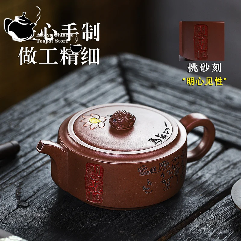 

Chinese Teapot, Yixing Handmade Purple Clay Pot, Raw ore, Kungfu Tea Sets, 250ml Tea Ceremony