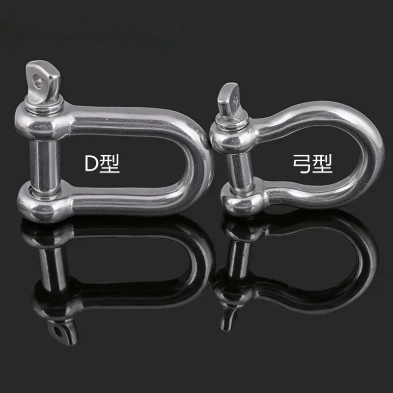 304 stainless steel Japanese-style D-type shackle   U-shaped national standard and reuse shackle 1PCS