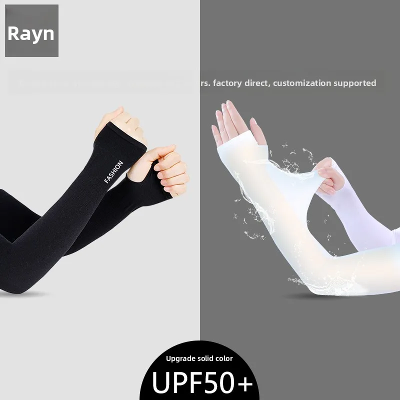 

УФ-защитные охлаждающие нарукавники для мужчин и женщин, перчатки для велоспорта на открытом воздухе, нарукавники из ледяного шелка с УФ-защитой для мужчин и женщин