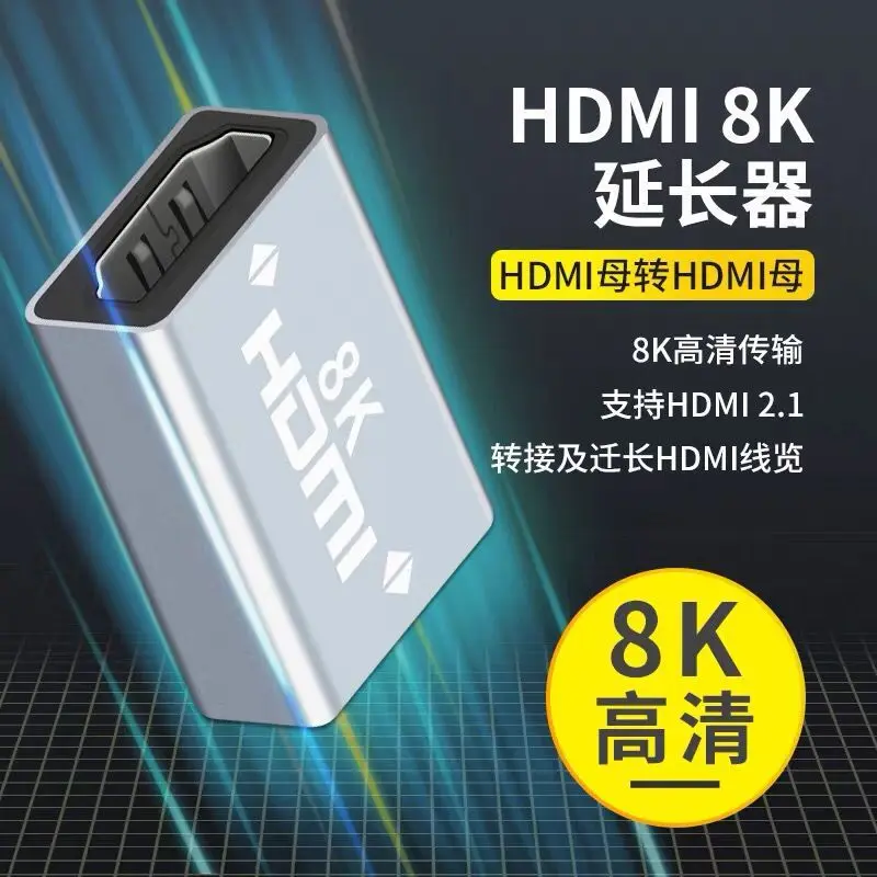 For HDM Female to Female Adapter 8K Video HD Interface Extension Converter Docking Pass-Through Head TV Projection
