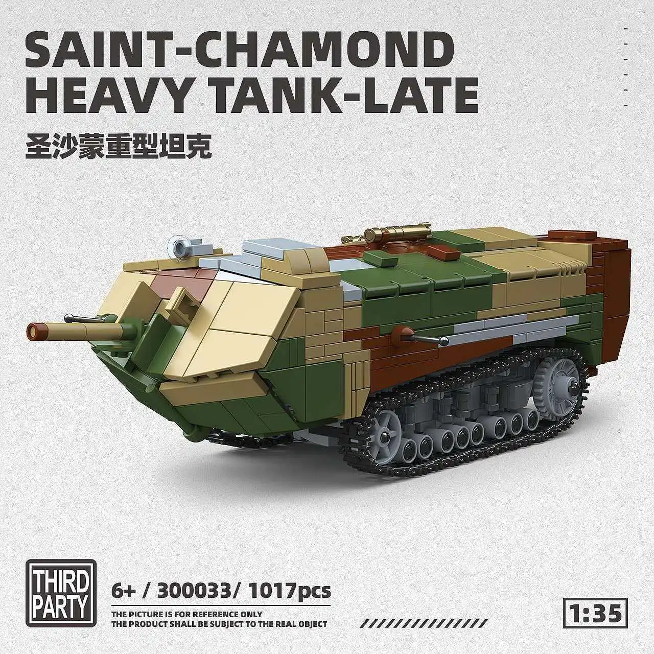 

300033 WWI French Saint-Chamond Heavy Tank Boys Track Intellectual Assembly Building Blocks Toy