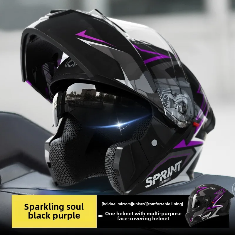 

Motorcycle helmets, flip face helmets, men's and women's four season universal motorcycle helmets, warm winter safety helmets