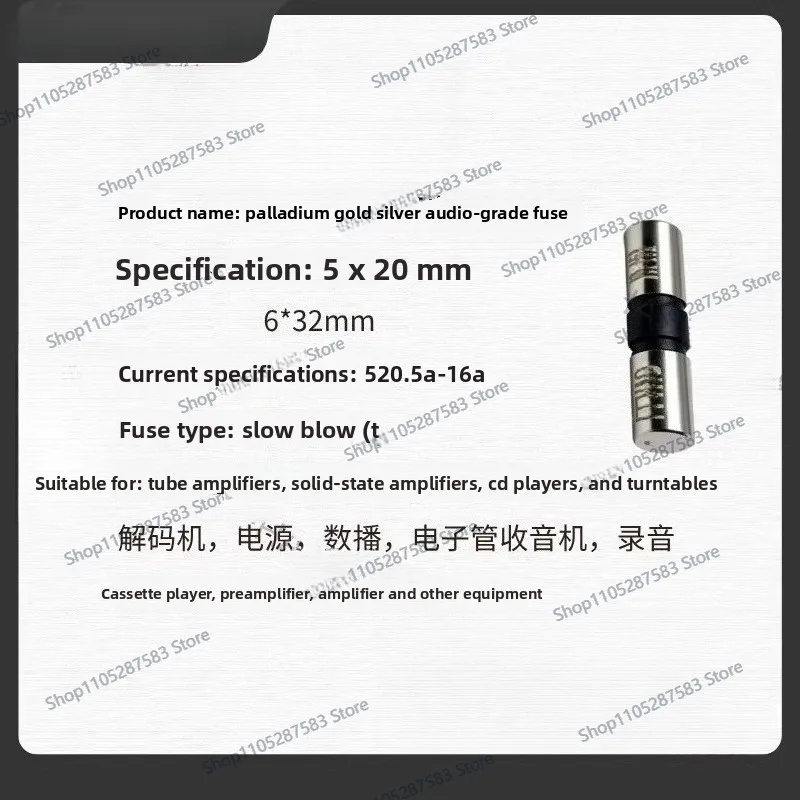 Palladium fuse for hi-fi amplifier, audio decoder, audiophile-grade palladium shell with silver wire, specialized tuning fuse