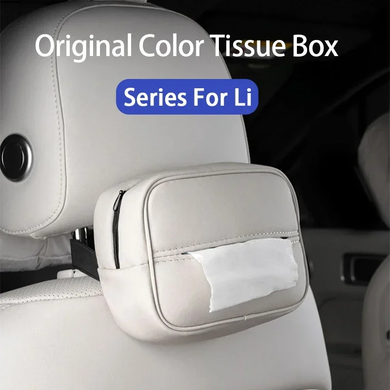 車用ティッシュボックス、サンシェードシートバックレストサスペンションティッシュボックスティッシュ収納ボックス、車用収納ボックス（Li LiXiang L6 L7 L8 L9用）